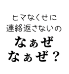 【毎日使える なぁぜ なぁぜ？】（個別スタンプ：7）