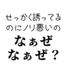 【毎日使える なぁぜ なぁぜ？】（個別スタンプ：10）