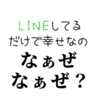 【毎日使える なぁぜ なぁぜ？】（個別スタンプ：12）