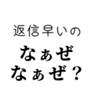 【毎日使える なぁぜ なぁぜ？】（個別スタンプ：14）