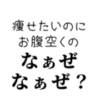 【毎日使える なぁぜ なぁぜ？】（個別スタンプ：19）