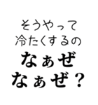 【毎日使える なぁぜ なぁぜ？】（個別スタンプ：22）