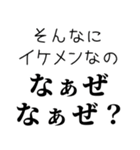 【毎日使える なぁぜ なぁぜ？】（個別スタンプ：25）