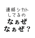 【毎日使える なぁぜ なぁぜ？】（個別スタンプ：27）