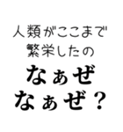 【毎日使える なぁぜ なぁぜ？】（個別スタンプ：28）