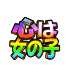 ✨飛び出す文字【動く】激しい返信13虹色（個別スタンプ：1）