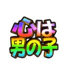 ✨飛び出す文字【動く】激しい返信13虹色（個別スタンプ：2）