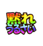 ✨飛び出す文字【動く】激しい返信13虹色（個別スタンプ：12）