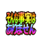 ✨飛び出す文字【動く】激しい返信13虹色（個別スタンプ：16）