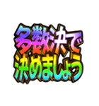 ✨飛び出す文字【動く】激しい返信13虹色（個別スタンプ：21）