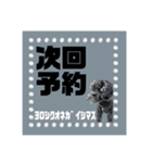 uni uni stamp（個別スタンプ：21）