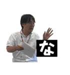 浅沼健一パラダイス（個別スタンプ：4）