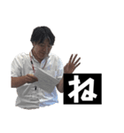 浅沼健一パラダイス（個別スタンプ：5）