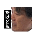 浅沼健一パラダイス（個別スタンプ：6）