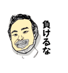浅沼健一パラダイス（個別スタンプ：7）