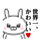 ドSうさぎちゃん♥バカップル（個別スタンプ：5）