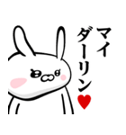 ドSうさぎちゃん♥バカップル（個別スタンプ：15）