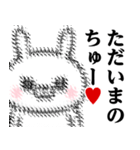 ドSうさぎちゃん♥バカップル（個別スタンプ：19）