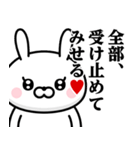 ドSうさぎちゃん♥バカップル（個別スタンプ：40）