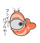 ランラン猫のいつもの魚 3 (日本語)（個別スタンプ：2）