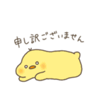 ひよこのぴすけ［敬語編］（個別スタンプ：14）