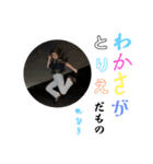 おやすみままんきらきらNight（個別スタンプ：13）
