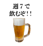 飲酒したい人【酒・ビール・飲み会】（個別スタンプ：17）