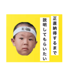 葉巻 鯛像 1（個別スタンプ：2）