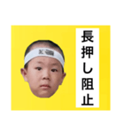 葉巻 鯛像 1（個別スタンプ：4）