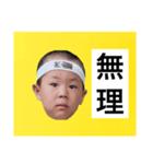 葉巻 鯛像 1（個別スタンプ：12）