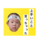 葉巻 鯛像 1（個別スタンプ：18）