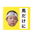 葉巻 鯛像 1（個別スタンプ：19）