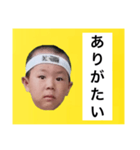 葉巻 鯛像 1（個別スタンプ：24）