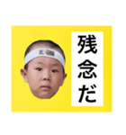 葉巻 鯛像 1（個別スタンプ：25）