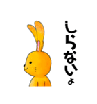 兎・RABBIT（個別スタンプ：22）