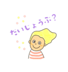 Aroma Aroma Aroma no.1（個別スタンプ：10）