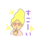 Aroma Aroma Aroma no.1（個別スタンプ：17）