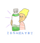 Aroma Aroma Aroma no.1（個別スタンプ：19）