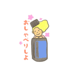 Aroma Aroma Aroma no.1（個別スタンプ：24）