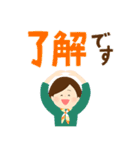 大人女子の気遣いスタンプ（個別スタンプ：1）