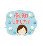 大人女子の気遣いスタンプ（個別スタンプ：2）