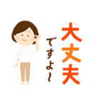 大人女子の気遣いスタンプ（個別スタンプ：5）