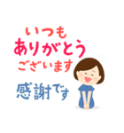 大人女子の気遣いスタンプ（個別スタンプ：9）