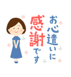 大人女子の気遣いスタンプ（個別スタンプ：11）