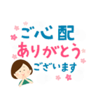 大人女子の気遣いスタンプ（個別スタンプ：13）