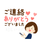 大人女子の気遣いスタンプ（個別スタンプ：14）