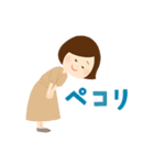 大人女子の気遣いスタンプ（個別スタンプ：17）