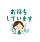 大人女子の気遣いスタンプ（個別スタンプ：23）