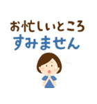 大人女子の気遣いスタンプ（個別スタンプ：29）