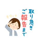 大人女子の気遣いスタンプ（個別スタンプ：37）